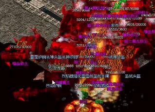 单职业传奇捐献地图中最危险的两分钟 单职业传奇捐献地图中最危险的两分钟