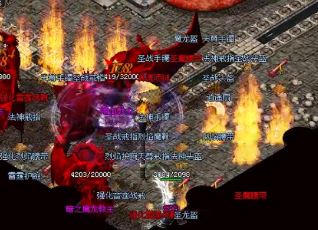 在超变传奇中要如何战术才能拿下沙巴克 在超变传奇中要如何战术才能拿下沙巴克