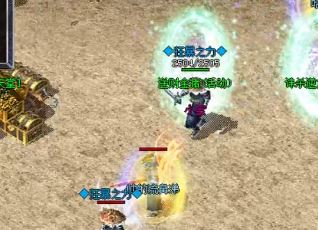 用脑子在新开传奇私服里做任务 用脑子在新开传奇私服里做任务