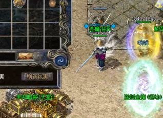 1.76复古传奇想玩得省心就选道士 1.76复古传奇想玩得省心就选道士