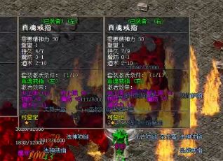 装备差的玩家在1.76版本传奇里容易被杀 装备差的玩家在1.76版本传奇里容易被杀