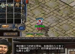 等级低的1.76特戒传奇玩家怎么玩地下夺宝 等级低的1.76特戒传奇玩家怎么玩地下夺宝