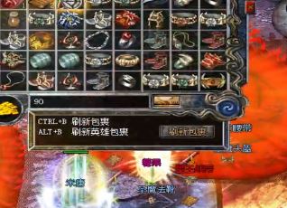 合击传奇私服发布网战士没有群攻怎么单刷 合击传奇私服发布网战士没有群攻怎么单刷