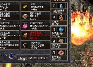 在传说的前一秒,玩家当官时,主要靠功绩值 在传说的前一秒,玩家当官时,主要靠功绩值