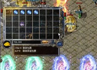 遗失版传奇玩家一定要注意装备 遗失版传奇玩家一定要注意装备