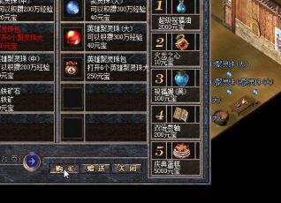 在交易行里面也可以买技能书 在交易行里面也可以买技能书