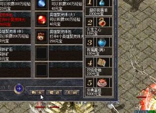 快速寻找赤月魔穴地图的方法 快速寻找赤月魔穴地图的方法