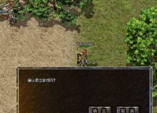 怎么做才能够在公益传奇中卖上高价 怎么做才能够在公益传奇中卖上高价