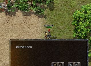 新手白千万不要随意出售物品 新手白千万不要随意出售物品