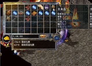 在大极品传奇中法师与道士的走位有什么区别 在大极品传奇中法师与道士的走位有什么区别