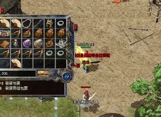 传奇私服发布网新手开荒的几个要点 传奇私服发布网新手开荒的几个要点