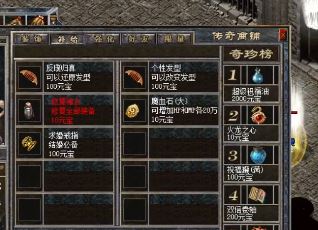 最初的传奇新手村里面玩家都是怎么练级的 最初的传奇新手村里面玩家都是怎么练级的