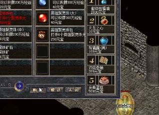 传奇战士升级到多少再去升刀 传奇战士升级到多少再去升刀