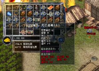 传奇心灵手镯有没有隐藏属性 传奇心灵手镯有没有隐藏属性