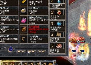 新开热血传奇sf金刚石贵有贵的道理 新开热血传奇sf金刚石贵有贵的道理