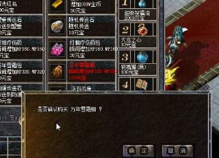 1.80英雄合击各种铭文的区别 1.80英雄合击各种铭文的区别