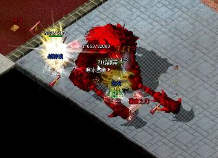 仿盛大传奇私服中法师用流星火雨有技术要求 仿盛大传奇私服中法师用流星火雨有技术要求