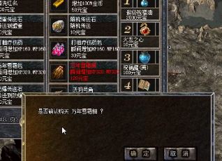 仿盛大传奇玩家的战斗效率怎么提高 仿盛大传奇玩家的战斗效率怎么提高