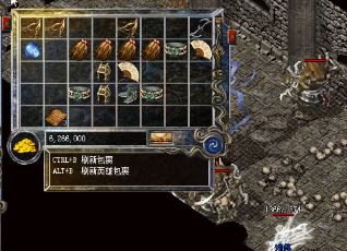 精品传奇发布网1.76:重温经典的传奇世界 精品传奇发布网1.76:重温经典的传奇世界