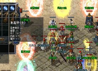 重磅推荐:最新开放的传奇私服网站,百万玩家云集,一起领略传奇世界的乐趣! 重磅推荐:最新开放的传奇私服网站,百万玩家云集,一起领略传奇世界的乐趣!