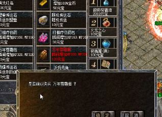 大极品传奇:焰火屠魔之路,升级副本攻略秘籍 大极品传奇:焰火屠魔之路,升级副本攻略秘籍