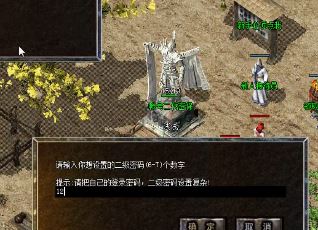 传奇33级天界图,高手破解进入秘诀 传奇33级天界图,高手破解进入秘诀