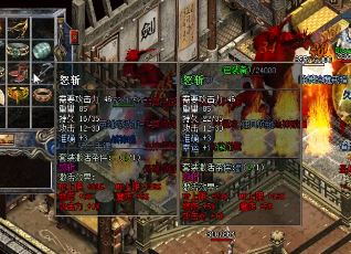 传奇33级天界图,高手破解进入秘诀 传奇33级天界图,高手破解进入秘诀