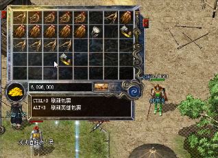 群雄记单职业:新手之路全攻略 群雄记单职业:新手之路全攻略