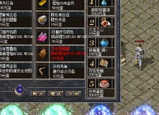 逐鹿玛法,问道巅峰:传奇1.76官服盛大制霸沙巴克攻略 逐鹿玛法,问道巅峰:传奇1.76官服盛大制霸沙巴克攻略