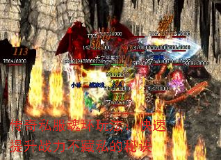 传奇私服魂环玩法:快速提升战力不藏私的秘诀 传奇私服魂环玩法:快速提升战力不藏私的秘诀