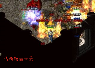 传奇精品来袭 传奇精品来袭