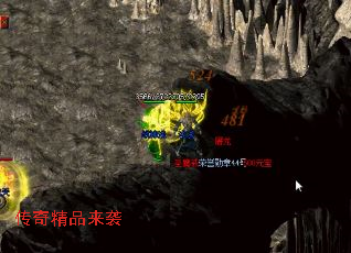 传奇精品来袭 传奇精品来袭