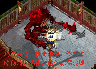 玛法问道,传奇逐梦:终极攻略秘籍大揭秘,助你称霸沙城 玛法问道,传奇逐梦:终极攻略秘籍大揭秘,助你称霸沙城