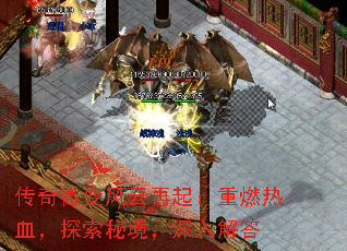 传奇微变风云再起:重燃热血,探索秘境,深入解答 传奇微变风云再起:重燃热血,探索秘境,深入解答