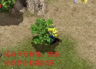 征战传奇新服,独家秘籍助你称霸沙场 征战传奇新服,独家秘籍助你称霸沙场