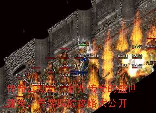 传奇江湖纪:新开传奇的盛世迷失,寻宝探险攻略大公开 传奇江湖纪:新开传奇的盛世迷失,寻宝探险攻略大公开