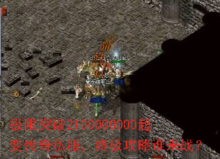 ����ͻ��2100000000���䴫��˽�����ռ�����˭��ս��