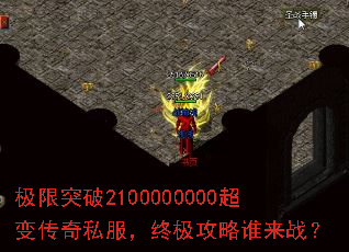 ����ͻ��2100000000���䴫��˽�����ռ�����˭��ս��