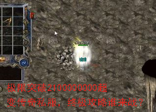 ����ͻ��2100000000���䴫��˽�����ռ�����˭��ս��