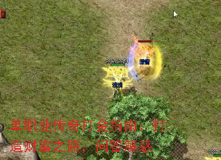 单职业传奇打金指南:打造财富之路,问答解惑 单职业传奇打金指南:打造财富之路,问答解惑