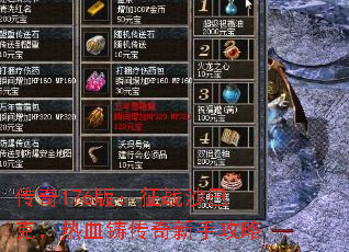 ����176�棺��սɳ�Ϳˣ���Ѫ���������ֹ���