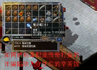 ��α��ְҵ�������թƭ���壬��ס�������Ǯ