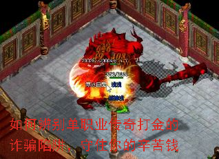 ��α��ְҵ�������թƭ���壬��ס�������Ǯ