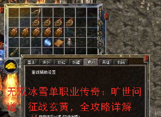 ��˫��ѩ��ְҵ���棺�����ʵ�����ս���ƣ�ȫ�������