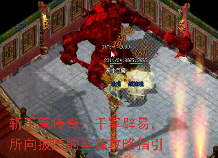 նǧ�����棺ǧ�����ף��������ҵ����鹥��ָ��