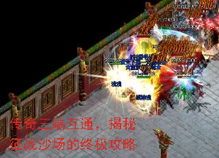 �������˻�ͨ��������սɳ�����ռ�����