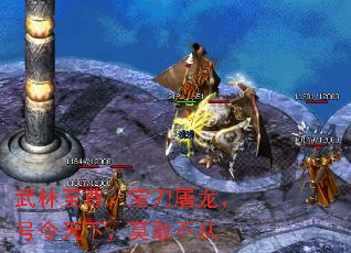 武林至尊,宝刀屠龙,号令天下,莫敢不从 武林至尊,宝刀屠龙,号令天下,莫敢不从