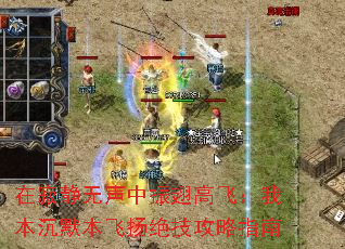 �ڼž����������߷ɣ��ұ���Ĭ�������������ָ��