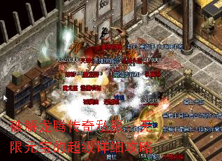 破解龙腾传奇私服:无限元宝的超级详细攻略 破解龙腾传奇私服:无限元宝的超级详细攻略