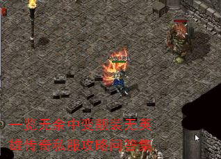 һ�������б���װ��Ӣ�۴���˽�������ʴ�